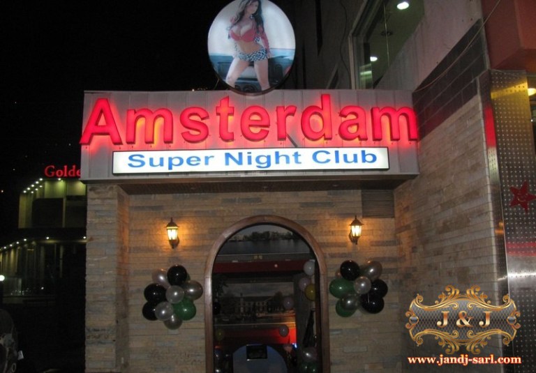 Ночной клуб Амстердам, Ливан